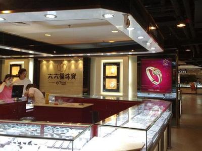 六福珠寶 直營與加盟雙軌并行，品質如一，開啟創業新篇章