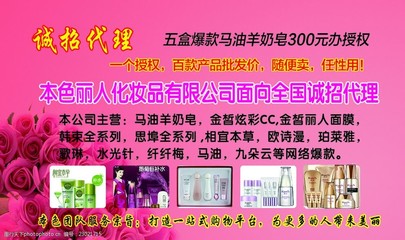 化妝品名片 開(kāi)啟專業(yè)批發(fā)合作之門